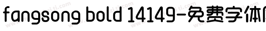 fangsong bold 14149字体转换